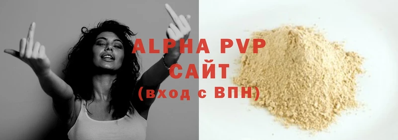 магазин продажи   Артёмовский  Alfa_PVP СК КРИС 