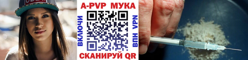 Альфа ПВП Соль  где найти наркотики  Артёмовский 