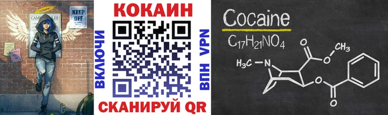 Cocaine Эквадор  где купить наркотик  даркнет официальный сайт  Артёмовский 