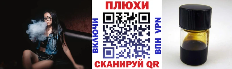Гашиш индика сатива мега зеркало Артёмовский