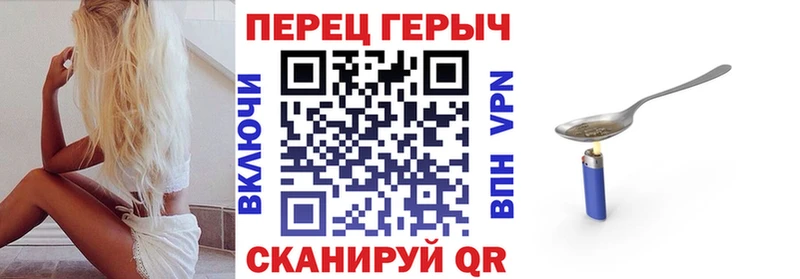 МЕГА онион Артёмовский Героин афганец