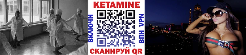 Кетамин ketamine Артёмовский