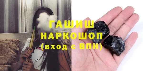 MESCALINE Пересвет
