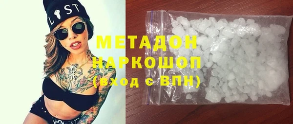 MESCALINE Горнозаводск