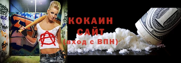 прущие крисы Переславль-Залесский