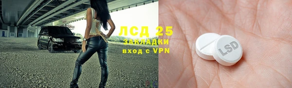 мефедрон мука Данков