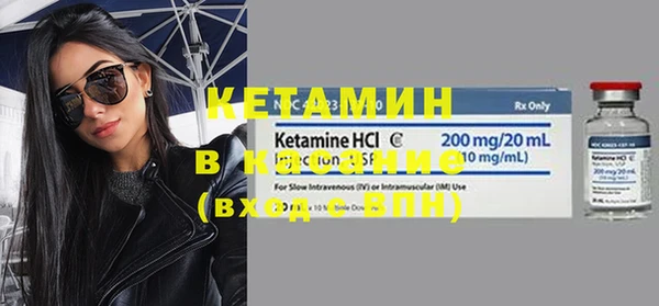 MESCALINE Пересвет