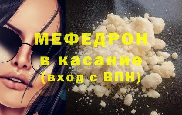 MESCALINE Пересвет