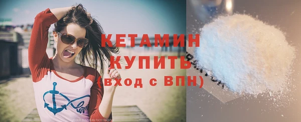 герыч Дедовск