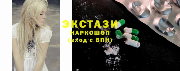 MESCALINE Горнозаводск