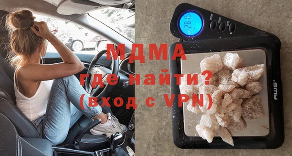 скорость mdpv Пестово