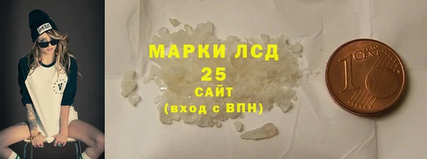 mdma Горняк