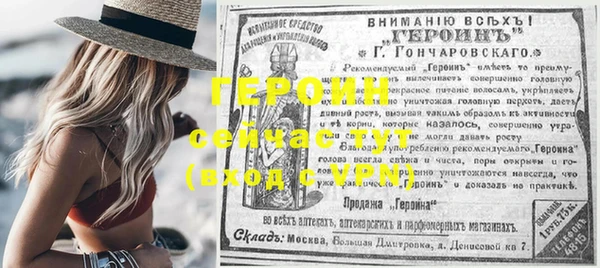 MESCALINE Пересвет