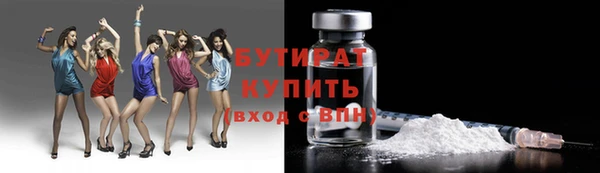 прущие крисы Переславль-Залесский