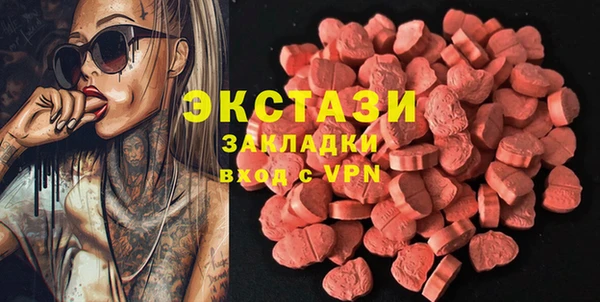 MESCALINE Пересвет