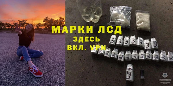 MESCALINE Пересвет