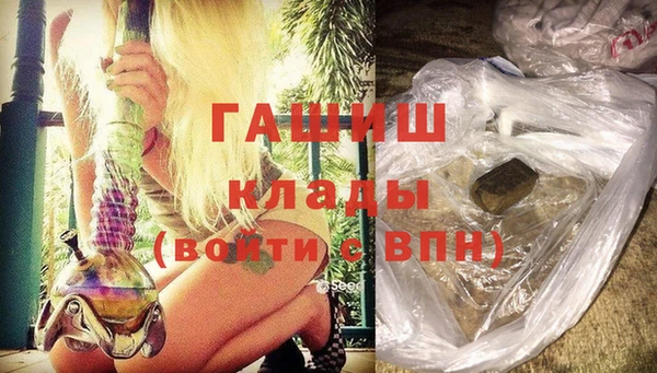 ALPHA-PVP Дегтярск