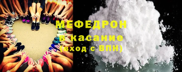 mdma Горняк