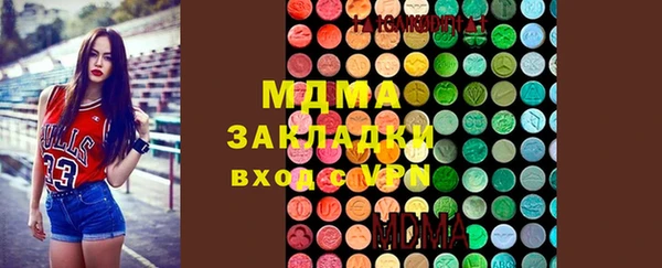 скорость mdpv Пестово