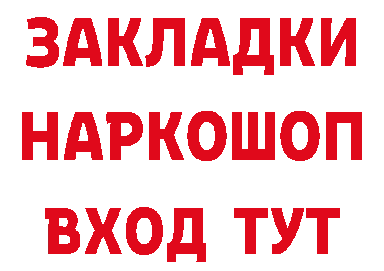 МЕТАДОН VHQ зеркало площадка кракен Артёмовский