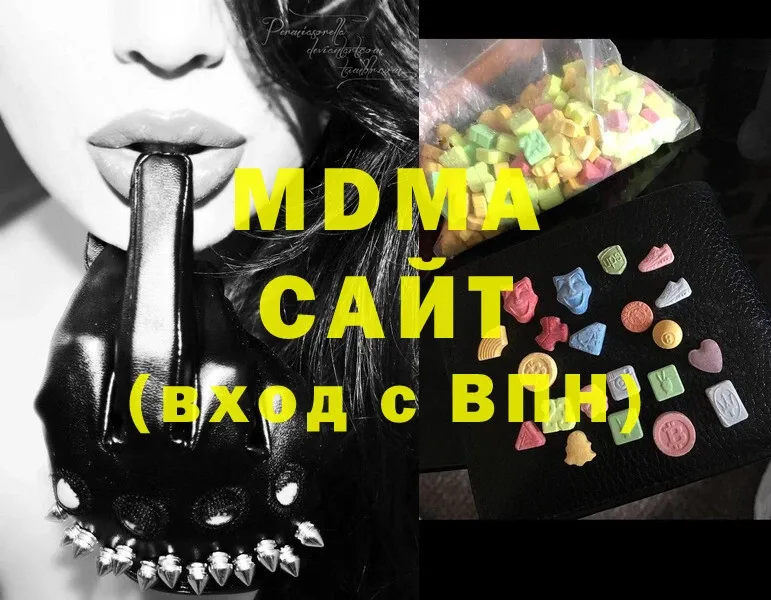 MDMA кристаллы  ссылка на мегу ссылка  Артёмовский  где продают  