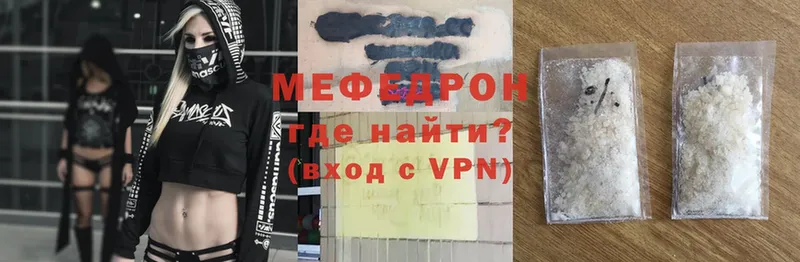 цена наркотик  Артёмовский  Меф VHQ 