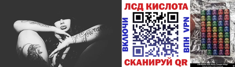 Наркотические марки 1,8мг  Артёмовский 