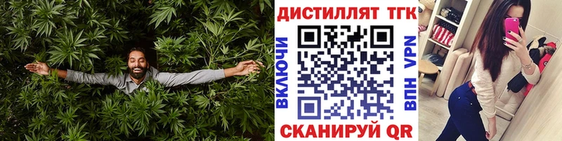 Дистиллят ТГК концентрат Артёмовский