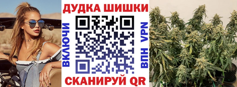 Канабис AK-47  мега tor  Артёмовский 